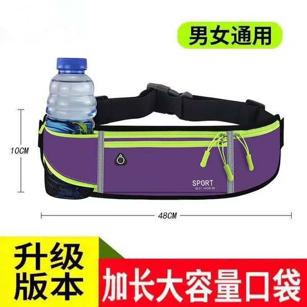 Four-pocket water bottle bag (purple)