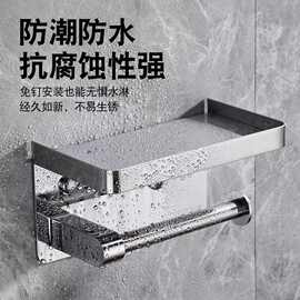 跨境304纸巾架卫生间卷纸架浴室黑色免打孔纸盒厕所手机架