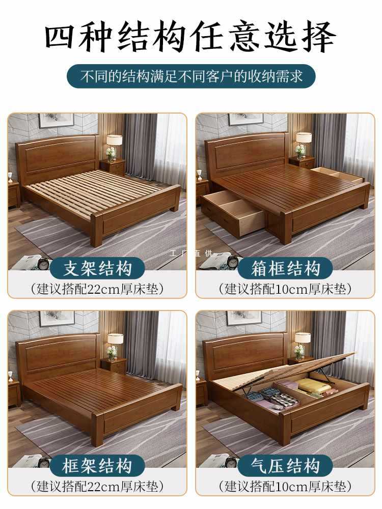 HF2X中式实木床1.8米双人床1.5米单人床1.2m主卧储物工厂直销实木