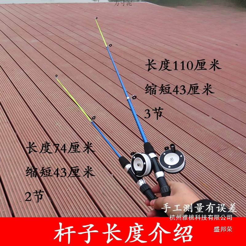 伸缩小鱼杆钓龙虾钓螃蟹钓金鱼公园景区渔具娱乐玻璃钢海竿冰钓竿