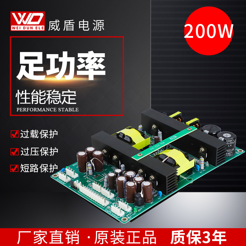 打印机设备专用电源 四组输出12V2A24V5A36V4A42V1A 电源厂家直销