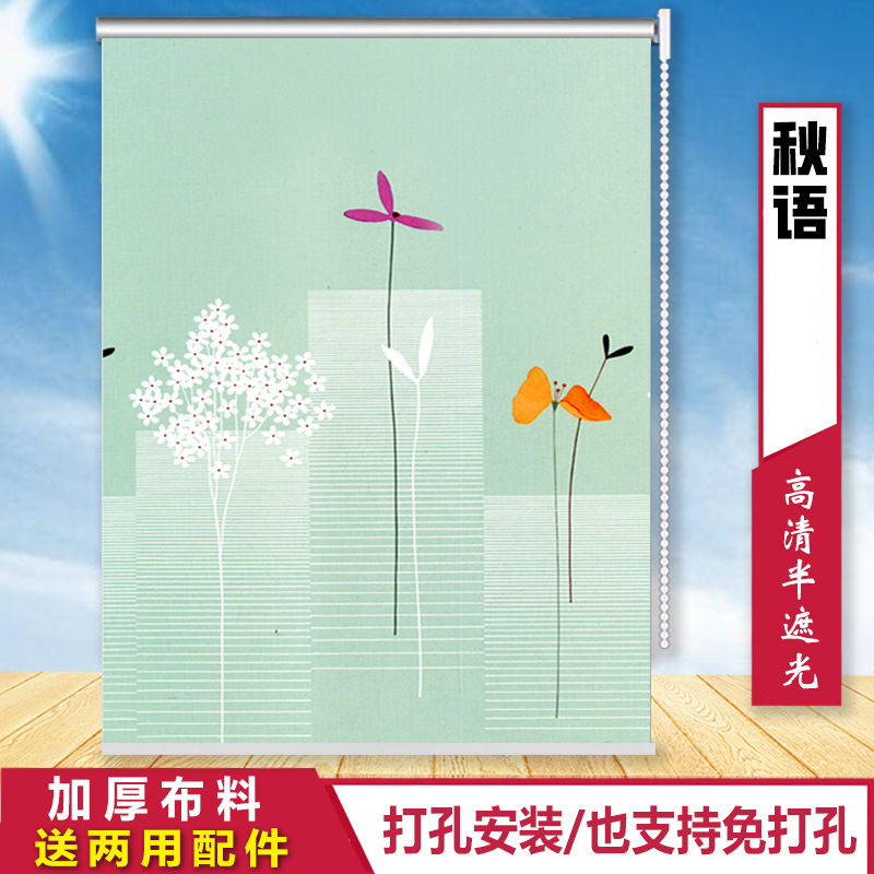 Qiuyu とろみのある半遮光性と不透明性 / 付属品を含む 幅 0.8m * 高さ 2m