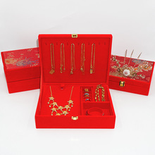 高档首饰盒结婚三金手镯项链戒指耳钉多件套装盒婚庆首饰收纳盒