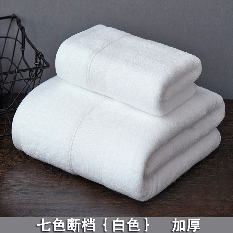 七色断档白色加厚