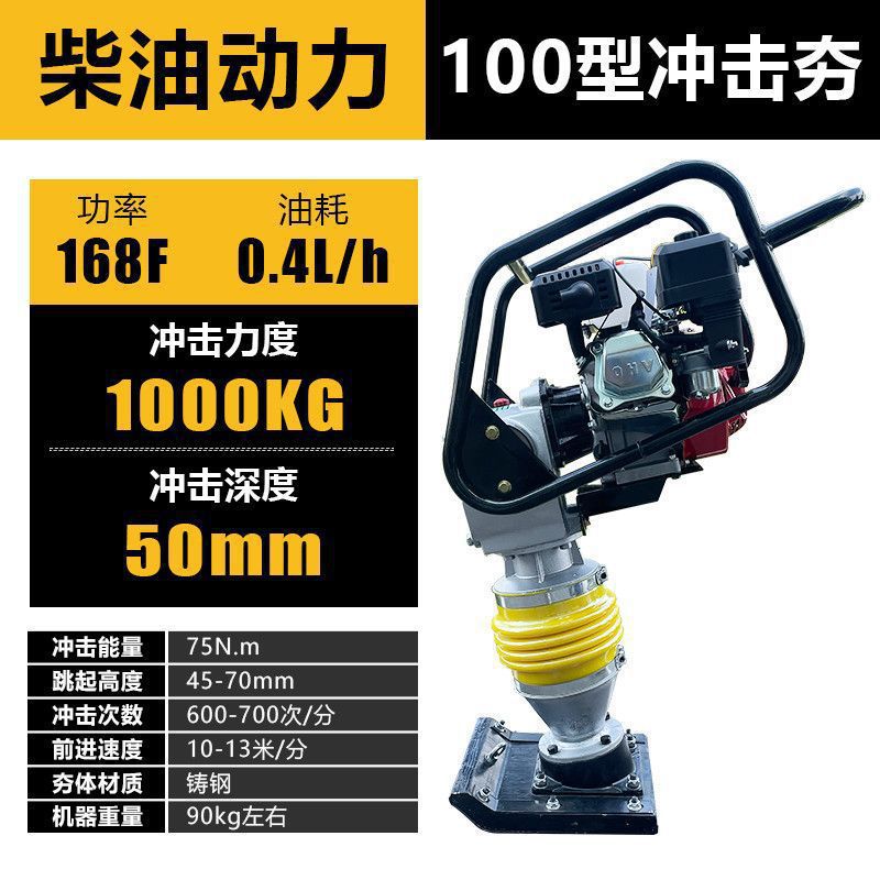 compactor de impacto de carretera diesel gasolina compactor eléctrico compactor de cimentación vibratorio de asfalto compactor de vibración vertical compactor de suelo