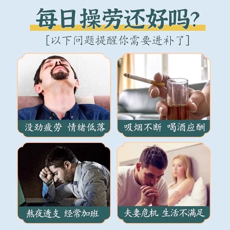 韭菜籽枸杞组合茶包炒熟韭菜子肝肾同补独立小包泡水喝男人养生茶|undefined