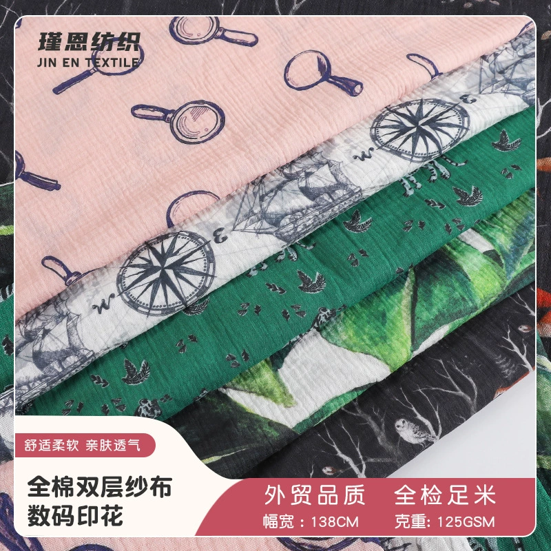 Рисунок из пользовательской цифровой печати, хлопчатобумажная двухслойная марля