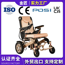 其他电动车;轮椅/拐杖、助行器械