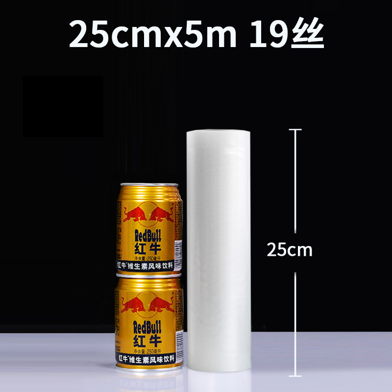 Bolsa de vacío de grano, bolsa de plástico de compresión sellada especial para refrigerios de alimentos cocidos de grado alimenticio doméstico