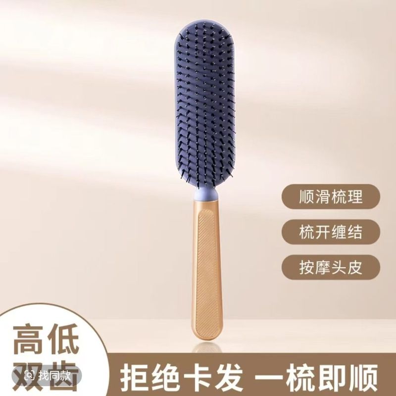 高低針スムースヘアコーム、乾湿両用家庭用コーム、マッサージ、静電気防止、ふわふわコーム、健康頭皮エアクッション|undefined
