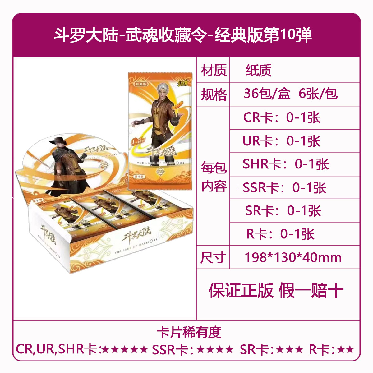 Genuine Card Tour Ultraman Card al por mayor Ye Luoli Conan Card Nezha Douluo Continental Card Tarjeta de una pieza