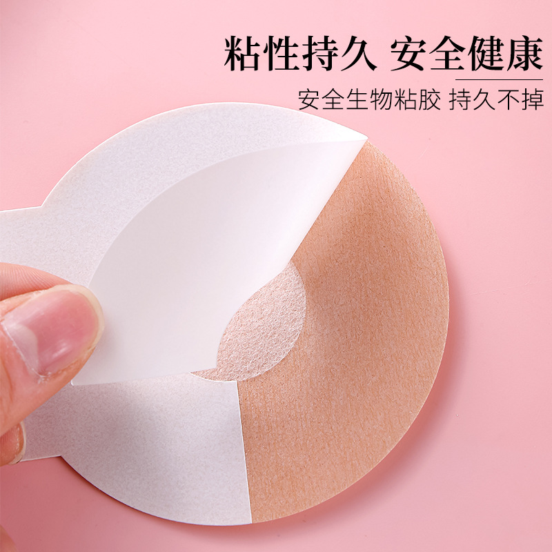 Parche de pecho de elevación de tela no tejida desechable antiluz en forma de flor circular en forma de flor en forma de cruz Parche de pecho invisible en forma de flor anticonvexa