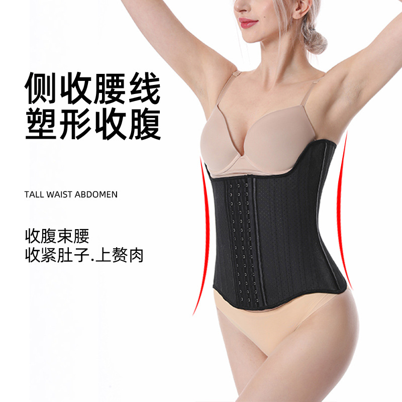 25 huesos 29 hebilla reforzada de alto cinturón de abdomen cinturón cintura cintura de plástico cintura delgada corsé de cuerpo cuerpo faja mujer