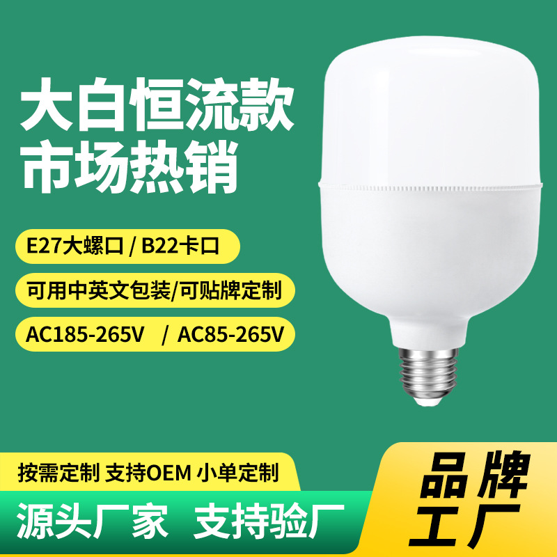 Procesamiento personalizado lámpara de lámpara