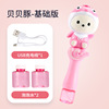 Bubbles, automatic electric bubble machine, street magic wand, toy, fully automatic, wholesale