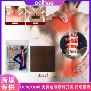 EELHOE �P���ϻ��N ���w��ʹ��ș�����i׵����������P����ʹ�N��