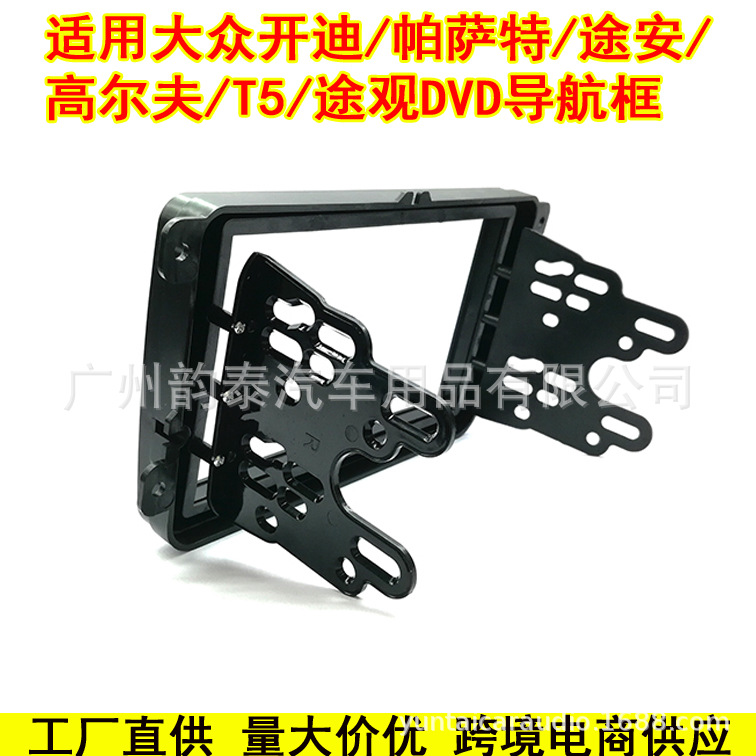 大众开迪5.jpg