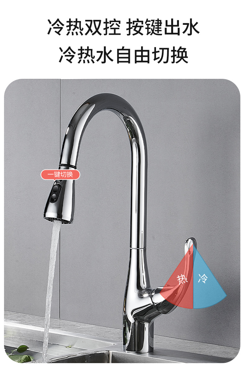 A pull-out cold and hot water faucet, a luxurious kitchen sink faucet that can rotate 360 degrees undefined