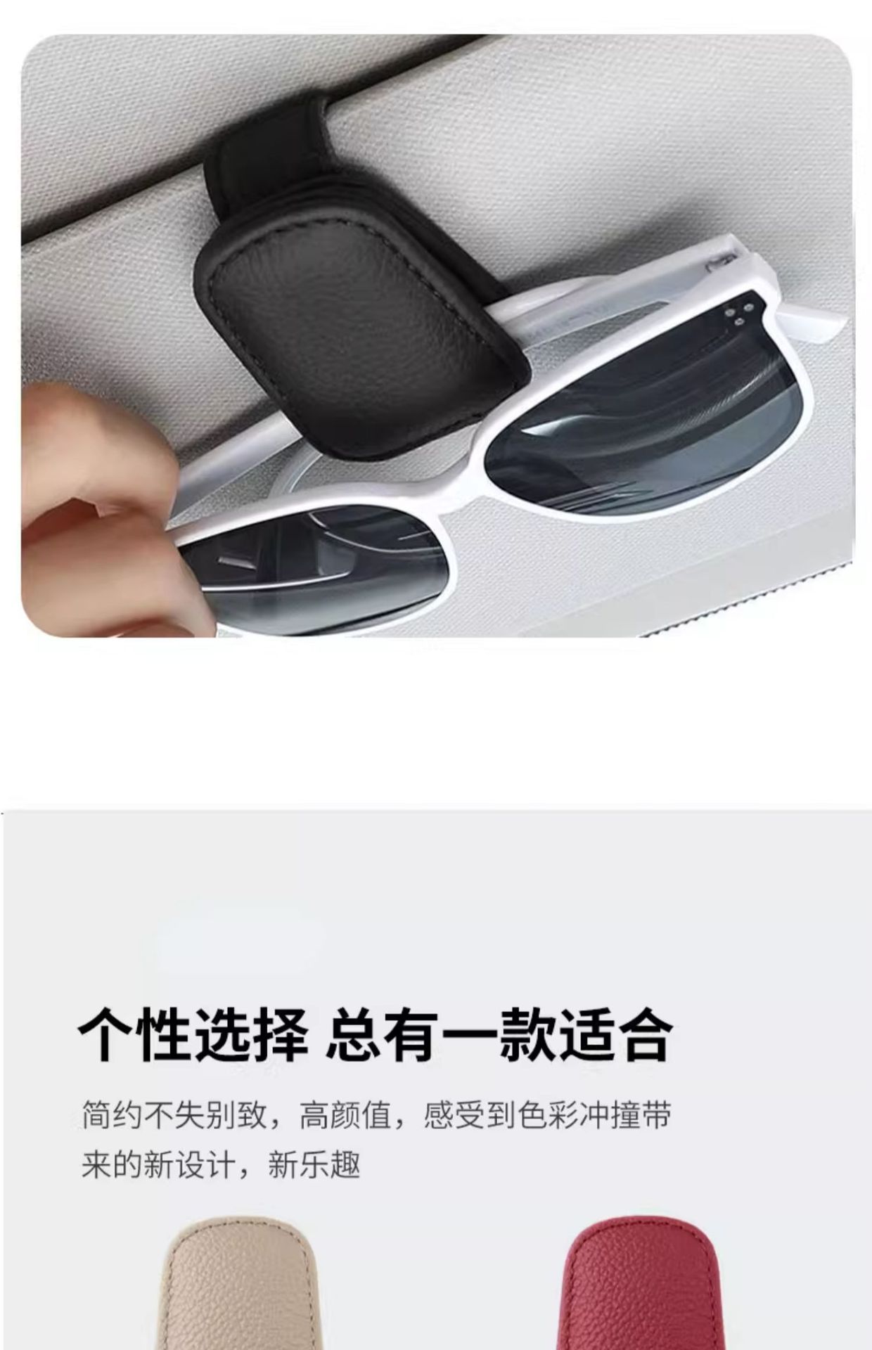 Car glasses clip car sun visor sunglasses frame storage function creative cartoon sunglasses card bill clip