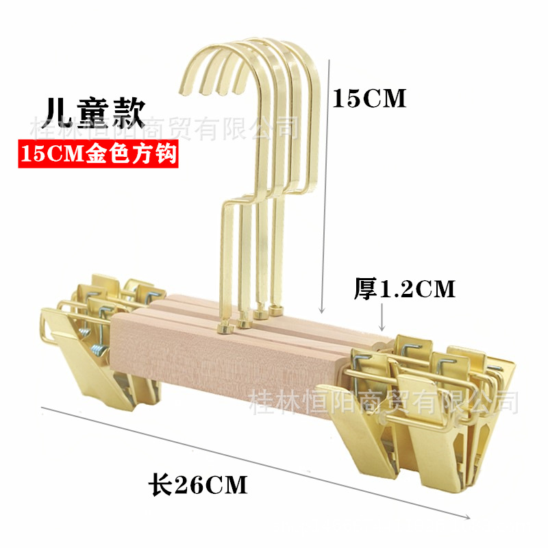 15K-24无漆儿童裤架.png