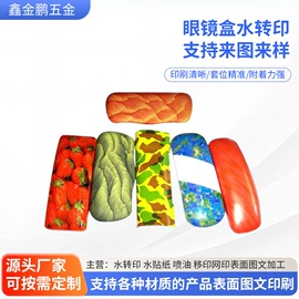 其他印刷产品;塑料工艺品;塑料印刷