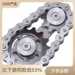 Sprocket flywheel fingertip gyroscope for adults mechanical boring to pass the time decompression car chain metal toy internet celebrity creative