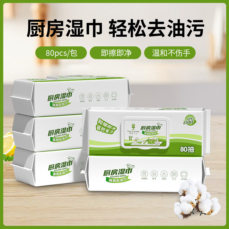 Frog Princess Dual-Use Kitchen Wipes for Wet and Dry Use, Wipe Tables, Clean and Remove Oil Stains, Range Hood, Large Wet Wipes