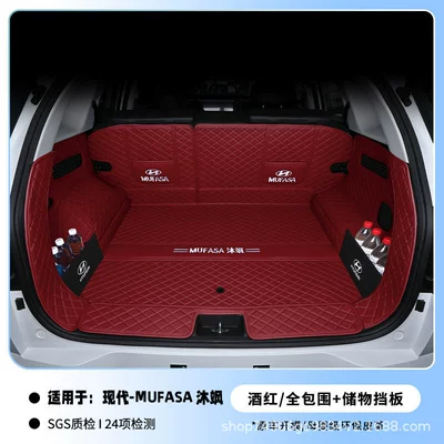 Trunk Mat | Hyundai - burgundy-full-coverage-splash-guard-112
