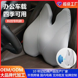 记忆枕;靠垫/抱枕;U型枕