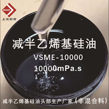 �p����ϩ������VSME-10000, ���˹��ͣ�һ����ϩ������һ�˼׻�