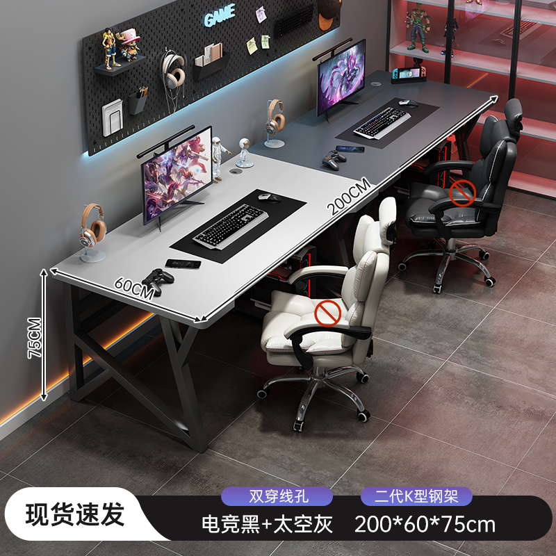Mesa de computadora para dos personas, dormitorio doméstico, escritorio largo para parejas lado a lado, mesa de escritorio, mesa de trabajo simple, escritorio de oficina