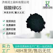 ���ԾGGSɫ�� �켏����Ƥ�（�������þGɫɫ�� ����GGSȾ��