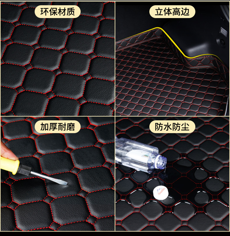 Suitable for Car Trunk Mat, Fully Enclosed Trunk Mat, Special 2024 New Decorative Modification Supplies 22/2