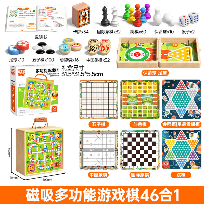 Tablero de ajedrez magnético multifuncional, ajedrez volador, backgammon, juguetes educativos para niños, juego de mesa todo en uno, regalo para estudiantes de primaria