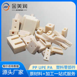尼龙滑块垫板定制 尼龙件机加工 耐磨含油尼龙垫块尼龙异形加工件