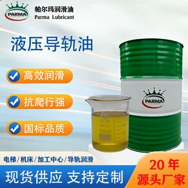 柴油机油;汽油机油;液压油