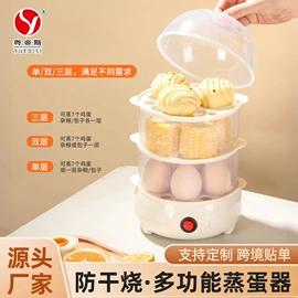 电火锅;保鲜盒、饭盒;马克杯