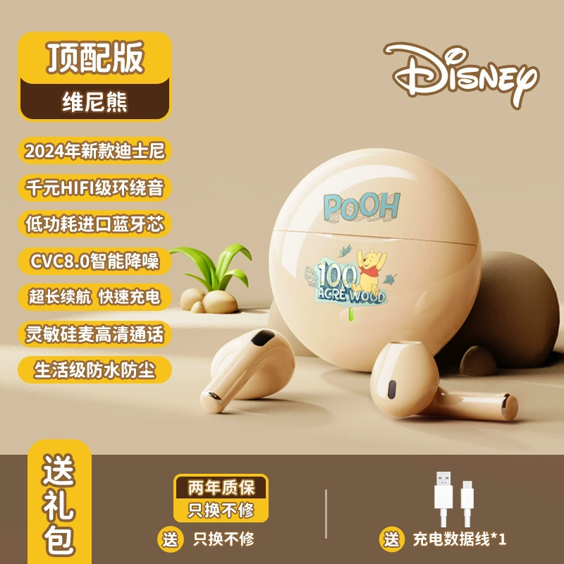 Disney/ наушники для мужчин и женщин, bluetooth, оптом