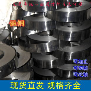 65Mn�i�Ƭ �����Ƭ �iƬ ���Ӳ�� �ߏ��� 0.2/0.3/0.4/0.5mm