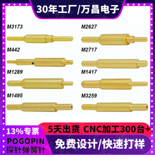 Machining precision parts electronic copper contacts PIN pin probe connector conductive copper pin thimble spring pin