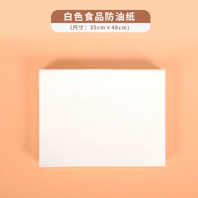 Pooh horno de cocción especial para hornear papel a prueba de aceite para hornear alimentos barbacoa pastel de pan papel absorbente de aceite resistente a altas temperaturas a prueba de aceite