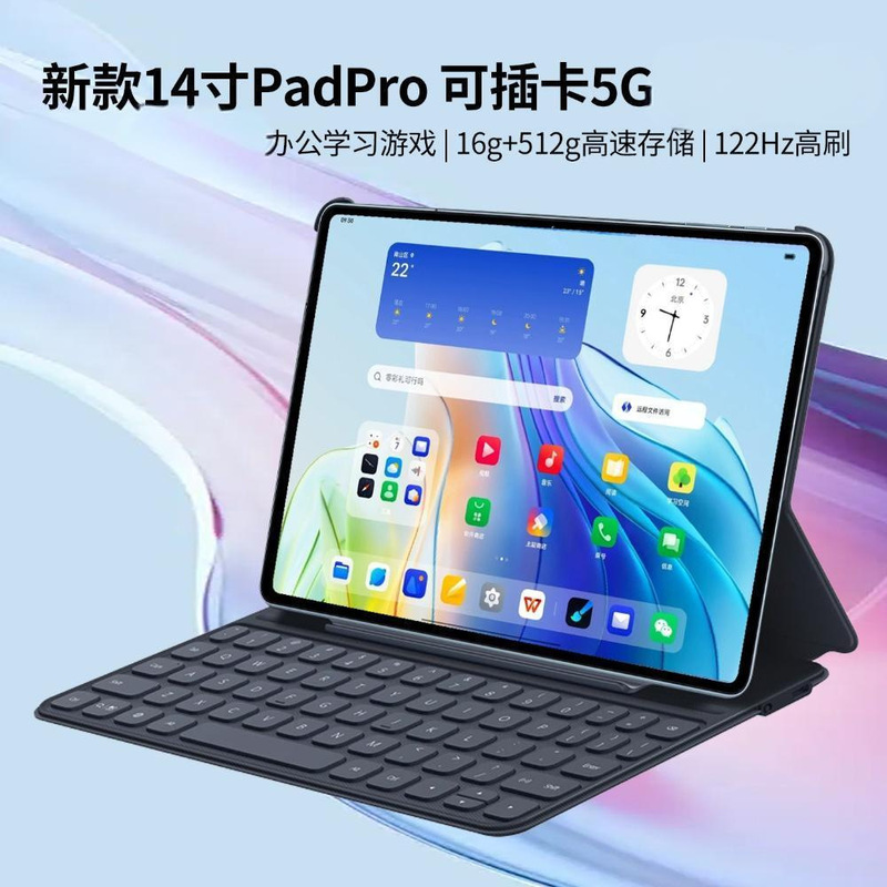 2025 Pad Tablet Computer Office Painting Learning Game Entertainment Two-In-One High-Definition Eye Protection Full Network Access 5g