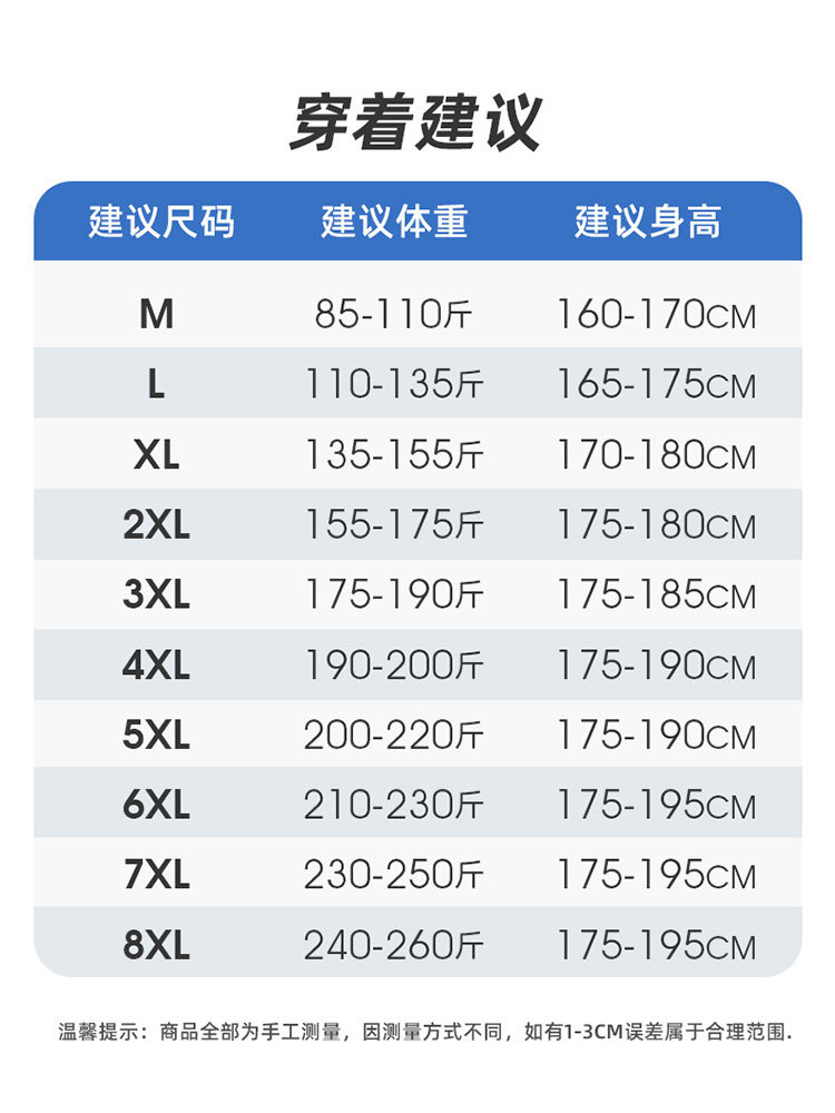 キャメル HJCAMEL ショーツメンズ夏 2025 新しい純粋な綿プラス脂肪大きいサイズスポーツカジュアルアイスシルク 5 分パンツ