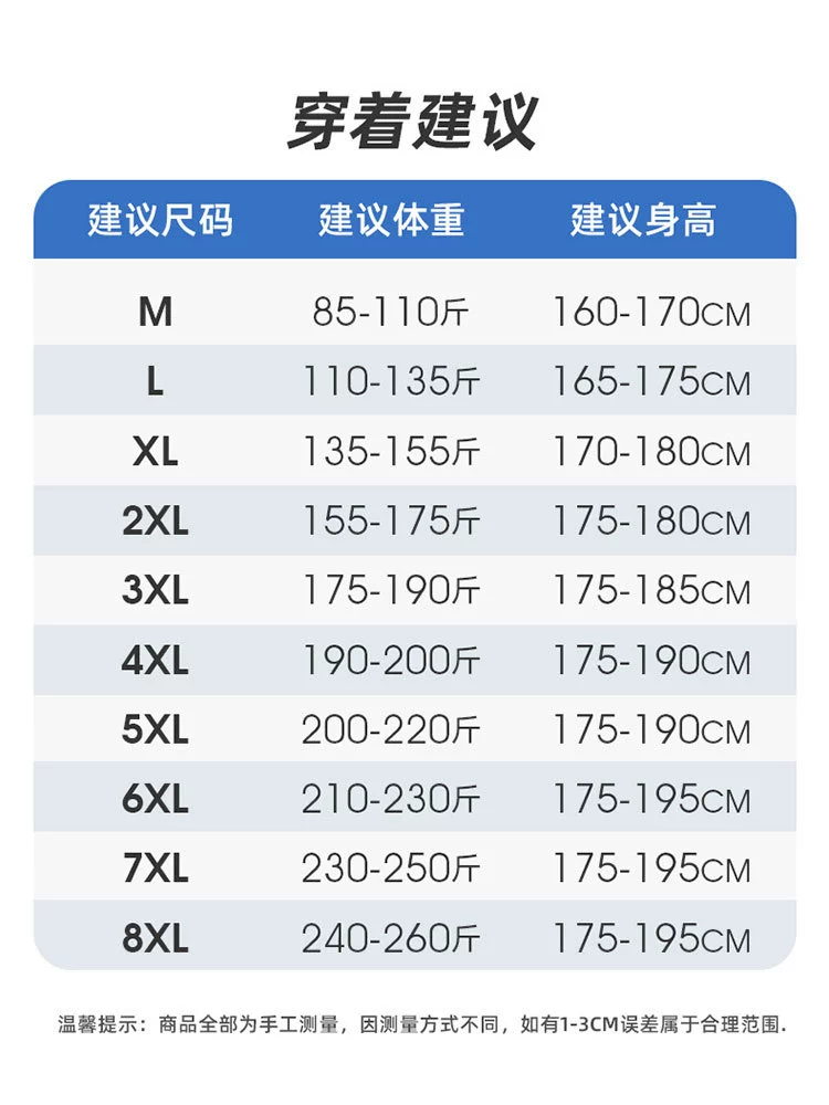 Летние хлопковые шорты, атласная отделка, пляжные шорты, размеры M–8XL