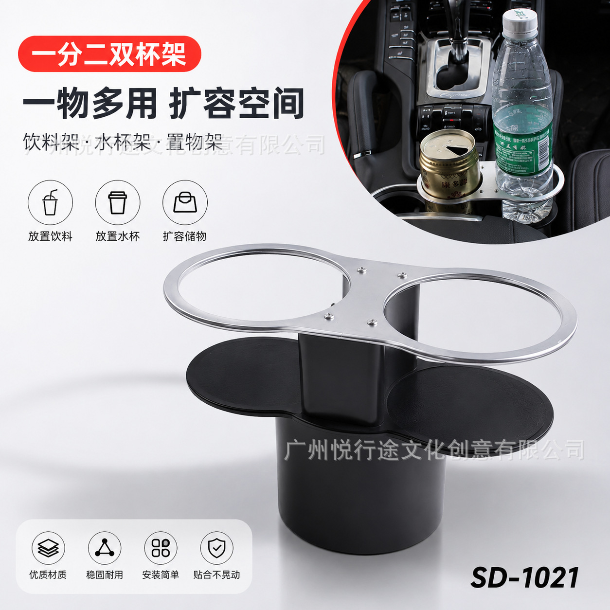 Cross-border best-selling car dual-cup holder with expansion, plastic dual-port cup holder with limiter