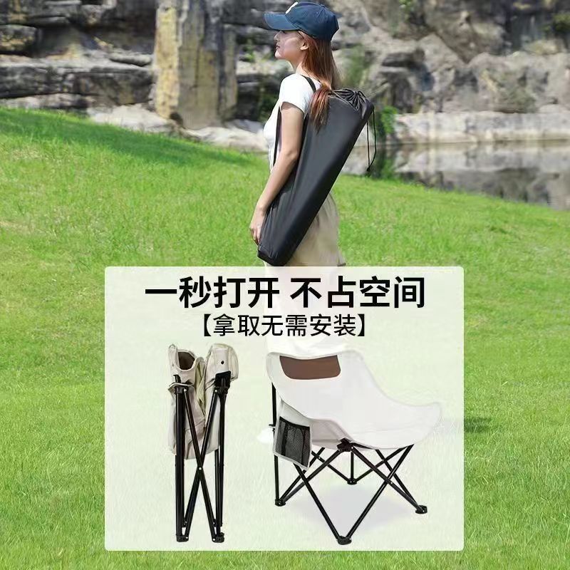 月亮椅户外折叠椅便携式露营野餐钓鱼椅家用休闲靠背椅伸缩月亮椅|undefined