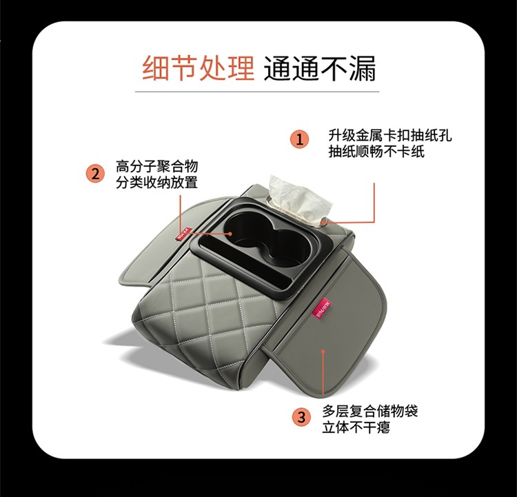 Customized Car Armrest Storage Box Pad, Universal Cup Holder Storage Box, Multifunctional 4-in-1 Armrest Heightening Pad