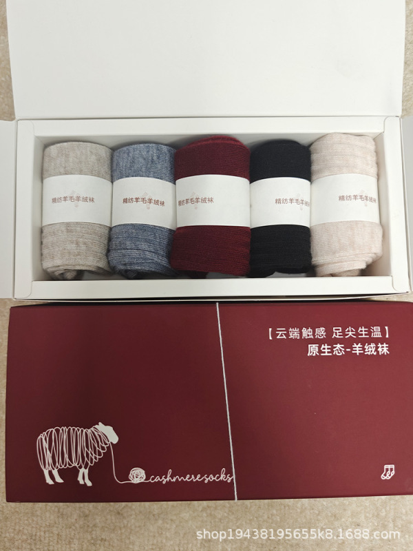 升级款~山羊绒袜子男女保暖袜防臭吸汗不臭脚中筒袜居家加厚礼盒|undefined