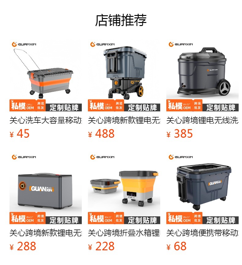 预览状态下无法点击,发布后,可点击跳转到对应的商品页面