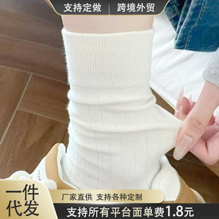 Women's Spring and Summer Mid-Calf Socks, Odor-Resistant, Sweat-Absorbent, Ribbed, Versatile, White, Solid Color, Slouch Socks, Maternity Socks